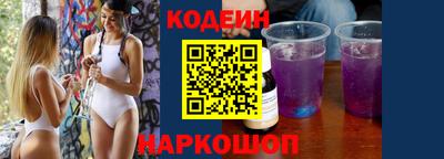 спиды Лесосибирск