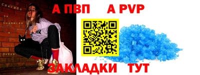 спиды Лесосибирск