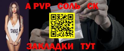 apvp Ливны