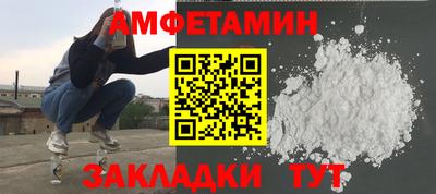 apvp Ливны