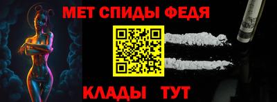 спиды Лесосибирск