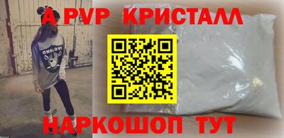 спиды Лесосибирск