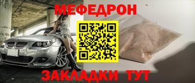 спиды Лесосибирск