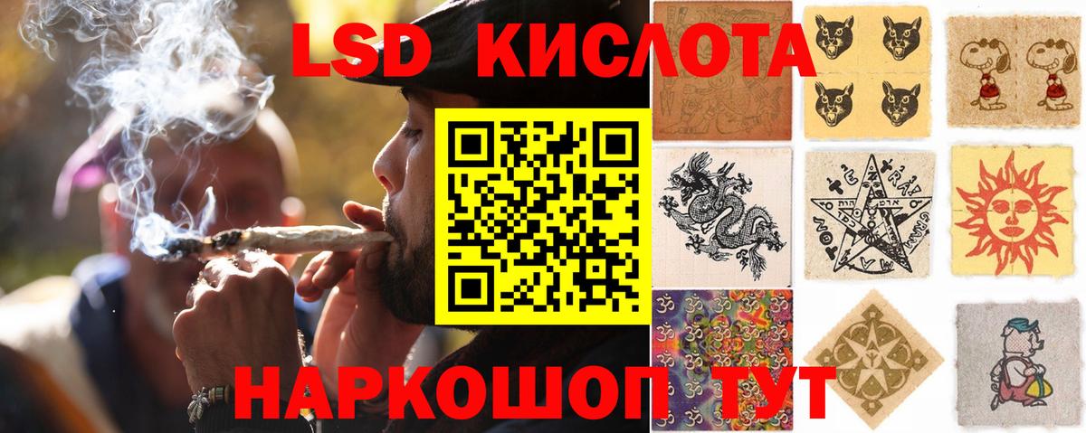 LSD-25 экстази кислота  Лсд 25 экстази ecstasy  Гагарин  Вход с VPN 