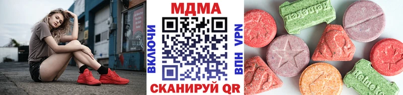 MDMA кристаллы Гагарин