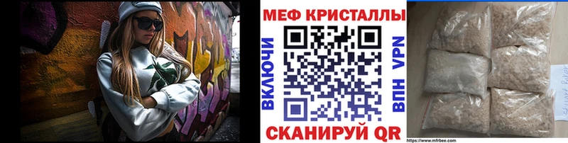 купить  сайты  Гагарин  МЕФ кристаллы 