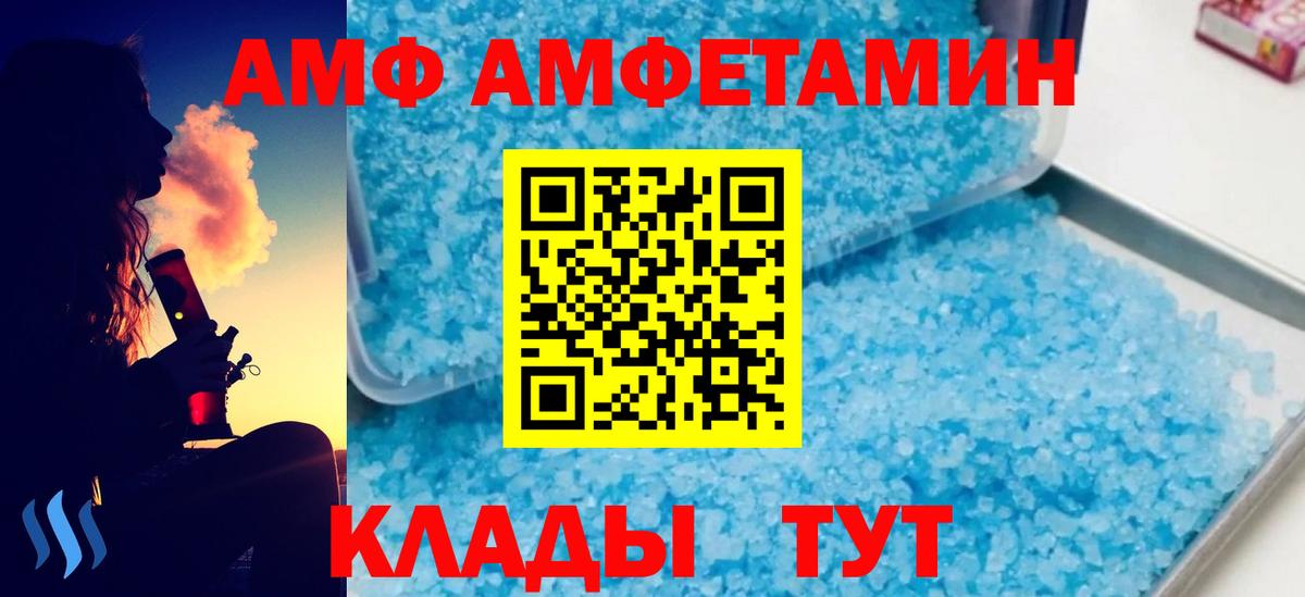 Гагарин  МЕТАМФЕТАМИН Декстрометамфетамин 99.9%  Вход с VPN  МЕТАМФЕТАМИН Декстрометамфетамин 99.9% 