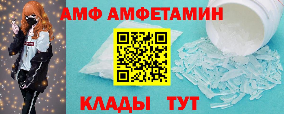 МЕТАМФЕТАМИН винт Гагарин