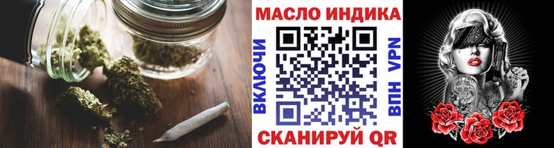 OMG маркетплейс  Гагарин  ТГК концентрат 