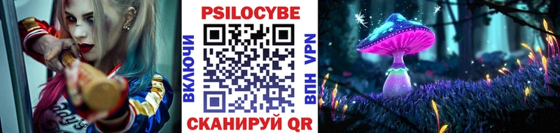 Галлюциногенные грибы ЛСД Гагарин