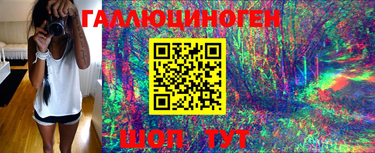 Галлюциногенные грибы MAGIC MUSHROOMS  Вход с VPN  наркота  Гагарин 