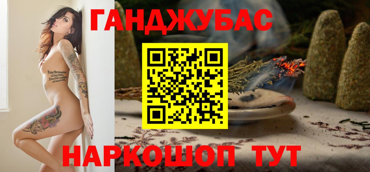 Марихуана план Гагарин